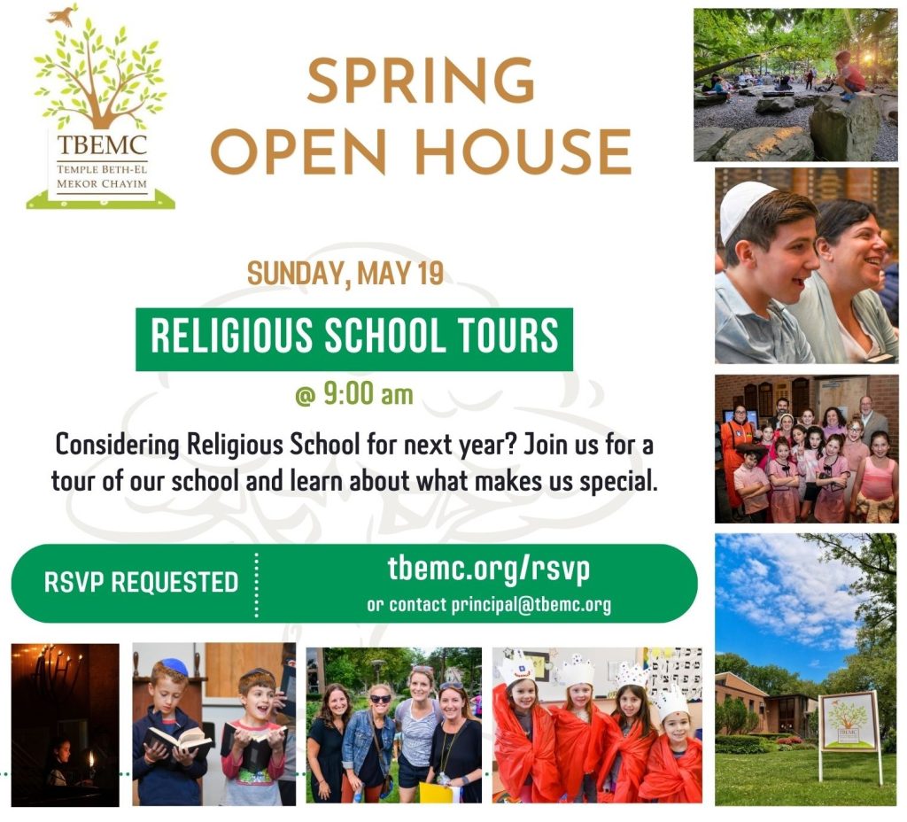 Religious School Tours at TBEMC, Cranford