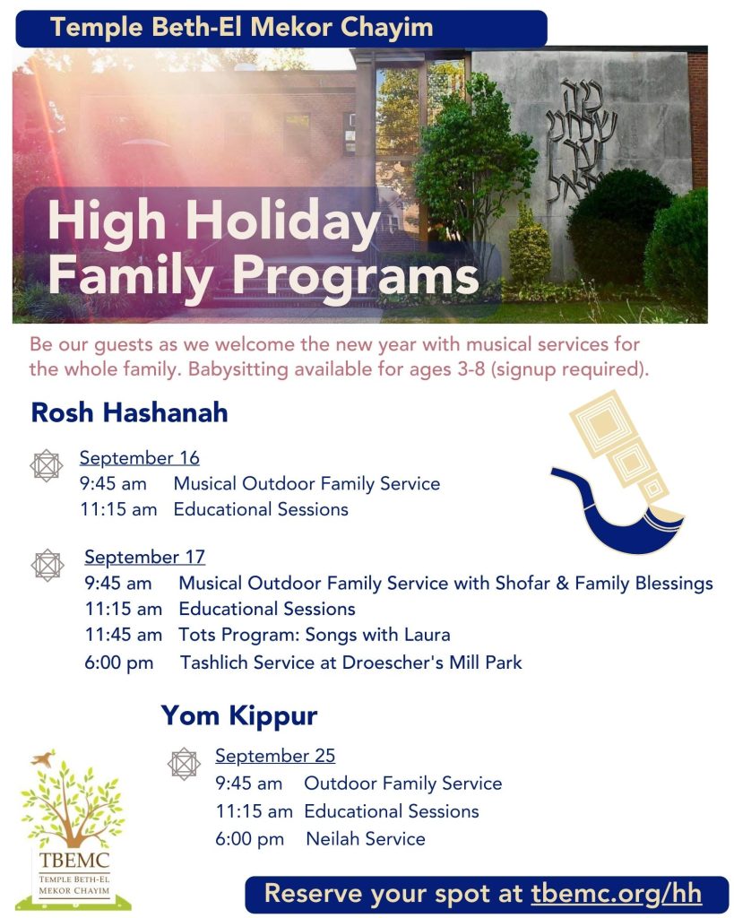 High Holidays family schedule 5784/2023