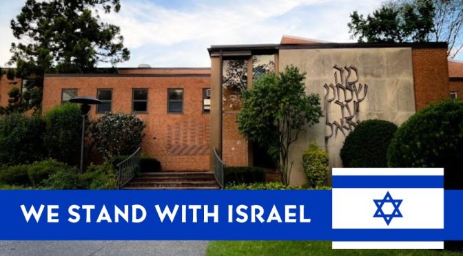 TBEMC Stands with Israel